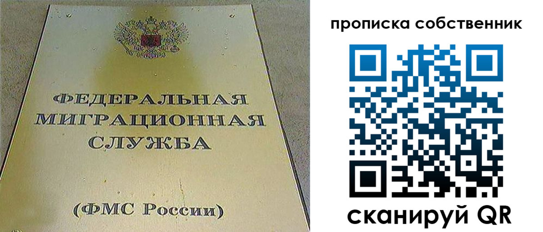 где прописаться в Зее