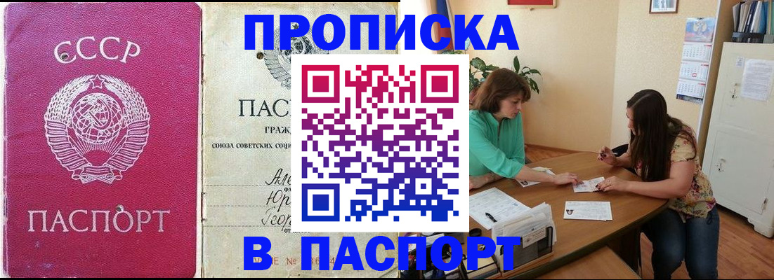 регистрация для дет. сада в Зее