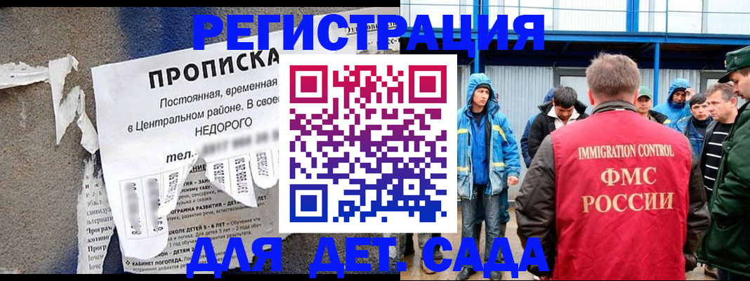 пропишу в квартире в Зее